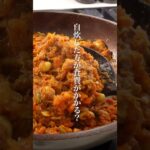 自炊した方が食費がかかる？ #まるごと冷凍弁当 #料理 #お弁当 #簡単レシピ #自炊 #節約レシピ