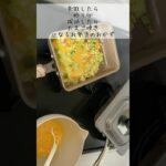簡単お弁当のおかず／彩り冷凍ミックスベジタブルとキャベツでたまご焼き／節約レシピ／失敗したら炒り卵