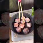 お弁当にも最適！また絶対食べたくなるやみつきつくね