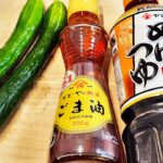 【きゅうりの簡単レシピ】キュウリ麺つゆ漬けが美味しすぎて箸が止まらない！簡単浅漬けレシピ/キュウリレシピ/簡単おかず/作り置きおかず