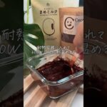 プルプルチョコ🫧 #タマチャンショップ #簡単レシピ #チョコレート #スイーツ