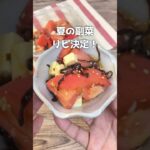 パパッと完成!/トマトとチーズの塩昆布和え!副菜やおつまみにもオススメです♡#簡単レシピ #時短レシピ#トマトレシピ #トマトの塩昆布和え