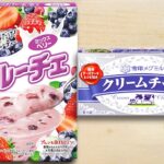 混ぜて冷やすだけ!フルーチェチーズケーキの作り方 簡単すぎるスイーツレシピ