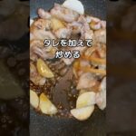 長芋の豚丼を作ってみた #炒め物 #長芋 #豚肉 #レシピ #作ってみた #vtuber #料理