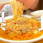 【爆食】朝から晩まで麺が止まらない1日の食事【料理ルーティン】