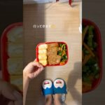 自分のために作る10分弁当🍙#お弁当おかず #お弁当 #ズボラ弁当 #時短レシピ #自炊 #同棲