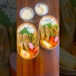 【青椒肉絲と春巻き弁当】2人分のお弁当作り#料理 #料理作り #自炊料理 #自炊 #手作りご飯 #簡単レシピ #同棲ご飯 #cooking #お弁当記録#青椒肉絲#春巻き
