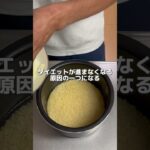 【炊飯器で3品】夏野菜の使い切り定食 #痩せる料理 #ダイエットフード