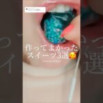 作ってよかった「スイーツ」3選🥰｜3 sweets recipes #ショート #shorts #ライフハック #lifehacks #簡単レシピ