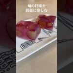 【材料4つ】かわいい美味しい、巨峰ゼリー#料理 #レシピ #スイーツ #ゼリー #ぶどう #shorts