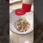 じじい頑張る弁当作り置き🍱#お弁当おかず #お弁当 #お弁当記録 #お弁当作り #お弁当詰め方 #れんこん #70代 #団塊世代#shorts #作り置きレシピ #作り置き弁当