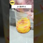 【パパっと作れるレシピ】ほろほろ鮭のお茶漬け定食 / Australia在住栄養士YunaのChop Chop cooking