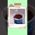 【ダイエットレシピ】時短!簡単!美味しすぎるダイエットスイーツ Easy! Delicious diet sweets #shorts