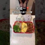 夫に捧ぐ❣️ブタ南蛮🐷⁉️弁当🐽#お弁当 #お弁当作り #料理 #自炊 #おかず #簡単レシピ #豚こま #豚肉 #レシピ #チキン南蛮 #ナムル #もやし #主婦 #cooking #毎日弁当