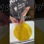 #ライスペーパーレシピ #小麦粉抜き#cooking #ライスペーパー #ダイエットスイーツ #簡単レシピ ＃ダイエットレシピ ＃ライスペーパークロワッサン　#グルテンフリー