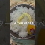 ベーコンエッグ丼 #月見 #料理 #ひとり暮らし #簡単レシピ #cooking