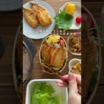 イワシフライお弁当🐟#お弁当 #お弁当詰め方 #cooking #おかん弁当 #asmr