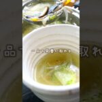 魚と野菜の具沢山スープ#料理 #food #野菜 #スープレシピ