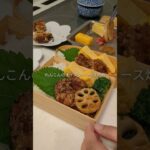 #お弁当 #lunchbox #料理 #簡単レシピ #おかず #受験生 #shorts