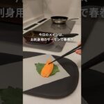 #お弁当 #lunchbox #料理 #簡単レシピ #おかず #受験生 #shorts #無印良品 #春巻き