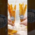世界で一番長〜いカリカリ大学芋#簡単スイーツ #簡単レシピ #料理 #recipe