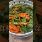 「＼レンチン副菜／塩麴でもう一品🙌」 #risu #リスオンラインショップ#レンチンレシピ