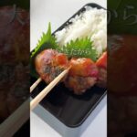 【豚こまバーグ弁当】肉の間からチーズがとろり❗️ケチャップ&マスタードソースで❣️ #shorts  #ハンバーグ  #簡単レシピ  #簡単料理  #お弁当  #弁当