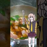 【丼物の簡単レシピ】大盛り汁だくの「親子丼」！絶品！ #shorts