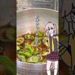 【丼物の簡単レシピ】卵と大葱を使った「卵丼」!絶品! #shorts