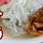 にんにく香る！絶品冷麺の簡単レシピ｜食欲をそそるさっぱりスープ【パンチの効いた冷麺！にんにく香るスープが決め手】