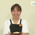 ＪＡ東京みなみプレゼンツ！野菜ソムリエＣａｎａｃｏの元気になるレシピ～稲城の梨～