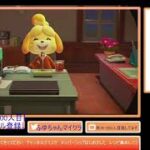 あつもり 　メイン島　　レシピ集め　チャンネル登録してください。