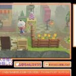 あつもり 　メイン島　　レシピ集め　チャンネル登録してください。