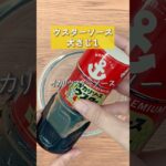 【揚げない】スパイシーな磯部揚げ#イカリソース #簡単レシピ #ちくわ #ちくわレシピ