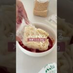 レンジで簡単！トマトチーズうどん🍅🍃 #簡単レシピ #胃袋泥棒レシピ