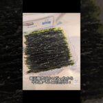 減った！ #ダイエット #料理 #蒸し料理 #ダイエットレシピ #蒸し器 #お弁当 #自炊 #蒸着 #蒸篭 #おうちごはん