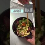 海鮮丼を作った独身男アラフォー#海鮮丼#独身一人暮らし #独身男#簡単レシピ #ビール#料理 #結婚したい #婚活