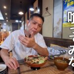 つべこべ言わずに作るべし！絶品！【よだれ秋刀魚丼】の作り方