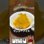 レシピはない!合わせれば美味い!