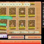 あつもり メイン島 365日 メッセージボトルレシピ集め チャンネル登録してください。