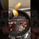 【簡単レシピ】ウィンナー丼 #節約レシピ #節約料理 #料理 #時短ごはん #時短料理 #簡単レシピ #簡単ごはん #自炊 #ウィンナー