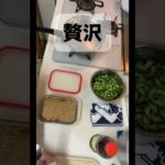 ゴーヤの麺つゆ漬け　激ウマ夏バテ疲れとぶレシピ