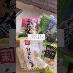 【弁当作り無理！】って方はまずはこれ✊#お弁当作り #お弁当 #簡単レシピ #味噌玉