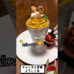 このオモチャが可愛すぎた…！