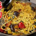 【永久保存版】野菜室に余った野菜があればレストラン顔負けの絶品すぎる和風パスタが作れます。米不足に！