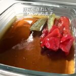 そうめんつゆで作る「夏野菜の揚げ浸し」 #簡単レシピ　#揚げ浸し　#夏野菜メニュー　#めんつゆレシピ　 #ケンコー食品工業 #おつまみ