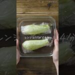 【なすあったら作って！】茶せん蒸しなす🍆 #なす #副菜レシピ #レンジ