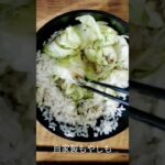 インドでインドの豆から育てたもやしで、もやし丼 #vlog #料理 #もやし