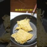 今夜はちょこっと!？焼きそば#vlog #料理 #shorts