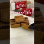 真夏のチョコスイーツ美味しすぎ💘レシピは説明欄📝✨#お菓子作り #手作りスイーツ #簡単レシピ #クッキー #チョコサンド #yuukiのおうちスイーツ #sweets #recipe